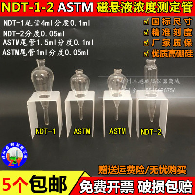 玻璃仪器标准口二口烧瓶100ml/24×19 反应瓶 两口烧瓶可另做规格