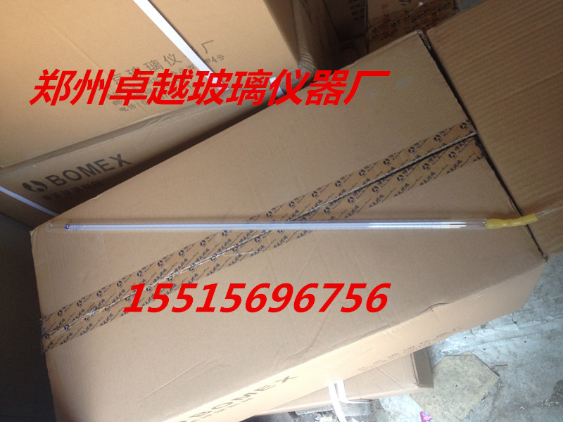 蓝白线碱式滴定管50ml10ml25mlA级无色碱式滴定管（聚四氟）