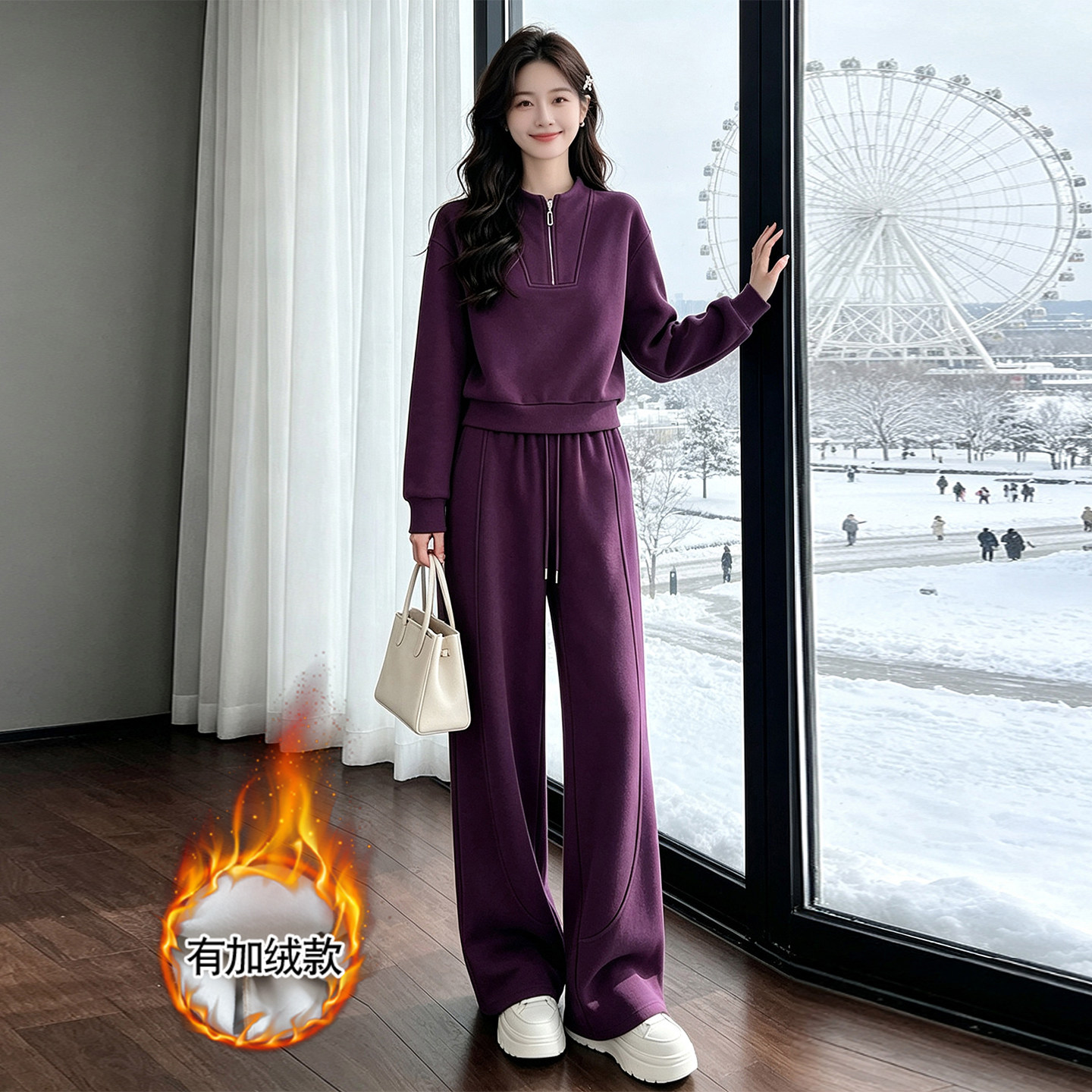 紫色慵懒风卫衣阔腿裤两件套女