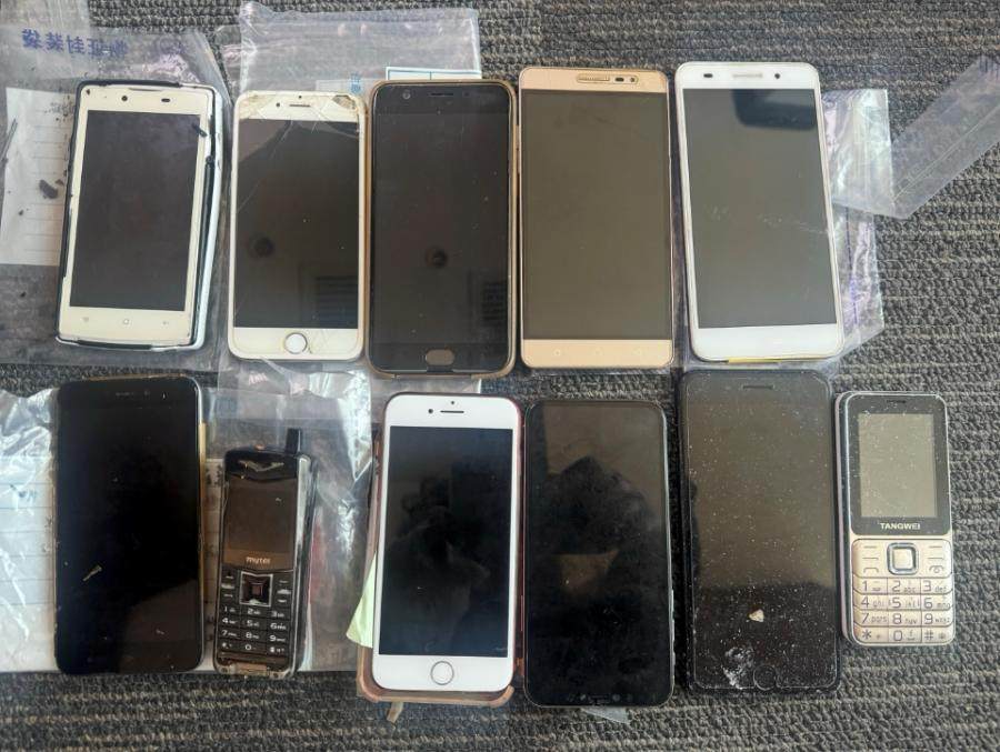 1月24日江门手机11台网络拍卖公告