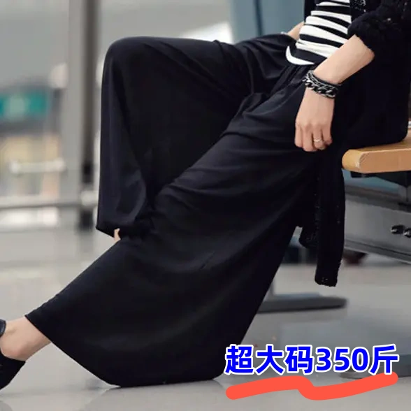 2025春夏秋阔腿裤女长裤高腰休闲直筒裤加肥特大码胖m400斤甩腿裤