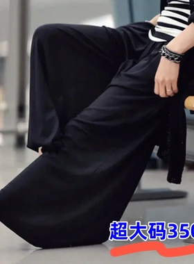 2025春夏秋阔腿裤女长裤高腰休闲直筒裤加肥特大码胖m400斤甩腿裤