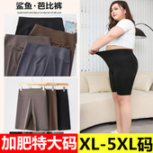 薄款 健身瑜伽骑行打底短裤 300斤大码 女收腹提臀五分裤 鲨鱼裤 夏季