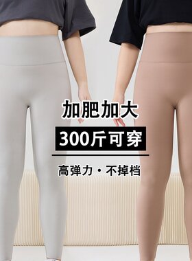 大码300斤长裤薄款鲨鱼裤