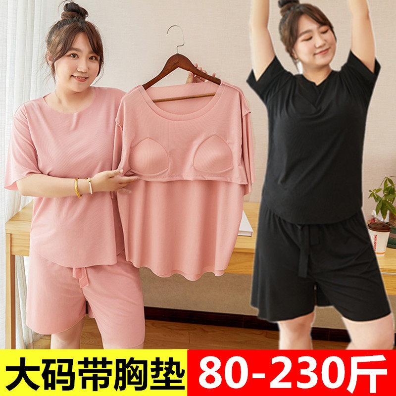 夏季新款加肥特大码200斤胖mm宽松冰丝短袖短裤家居套装带胸睡衣,女士内衣/男士内衣/家居服,睡衣/家居服套装,淘宝优惠券,粉丝福利购,淘宝优惠卷