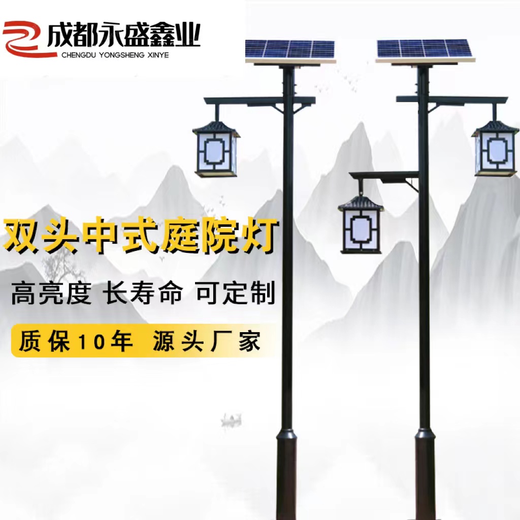 太阳能路灯led花纹路灯仿古复古