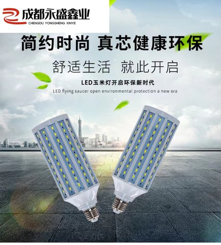 防水超亮照明螺旋E27节能灯泡