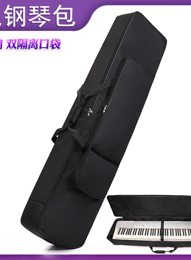 加厚88键电钢琴包P45/48/125/128/145/223/225 FP18/30 ES110/120