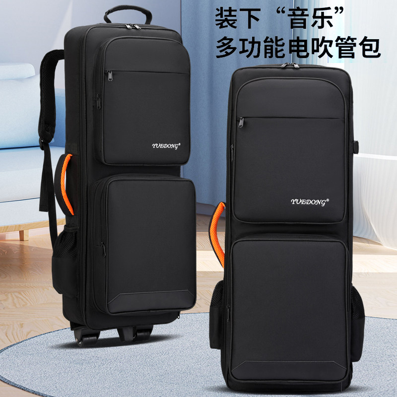 电吹管包2支装专用双肩背收纳套拓展音响带滚轮双两只乐器箱包