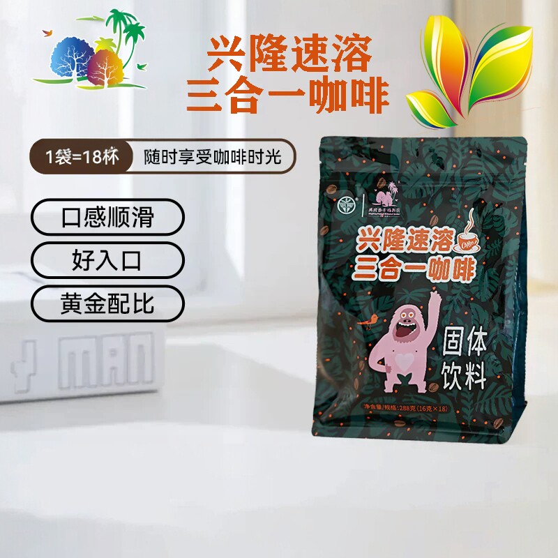 海南兴科兴隆速溶三合一咖啡18小袋288g早餐下午茶咖饮