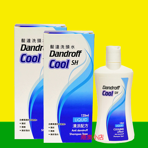 港澳洗发水韩国去屑DANNIJO发达