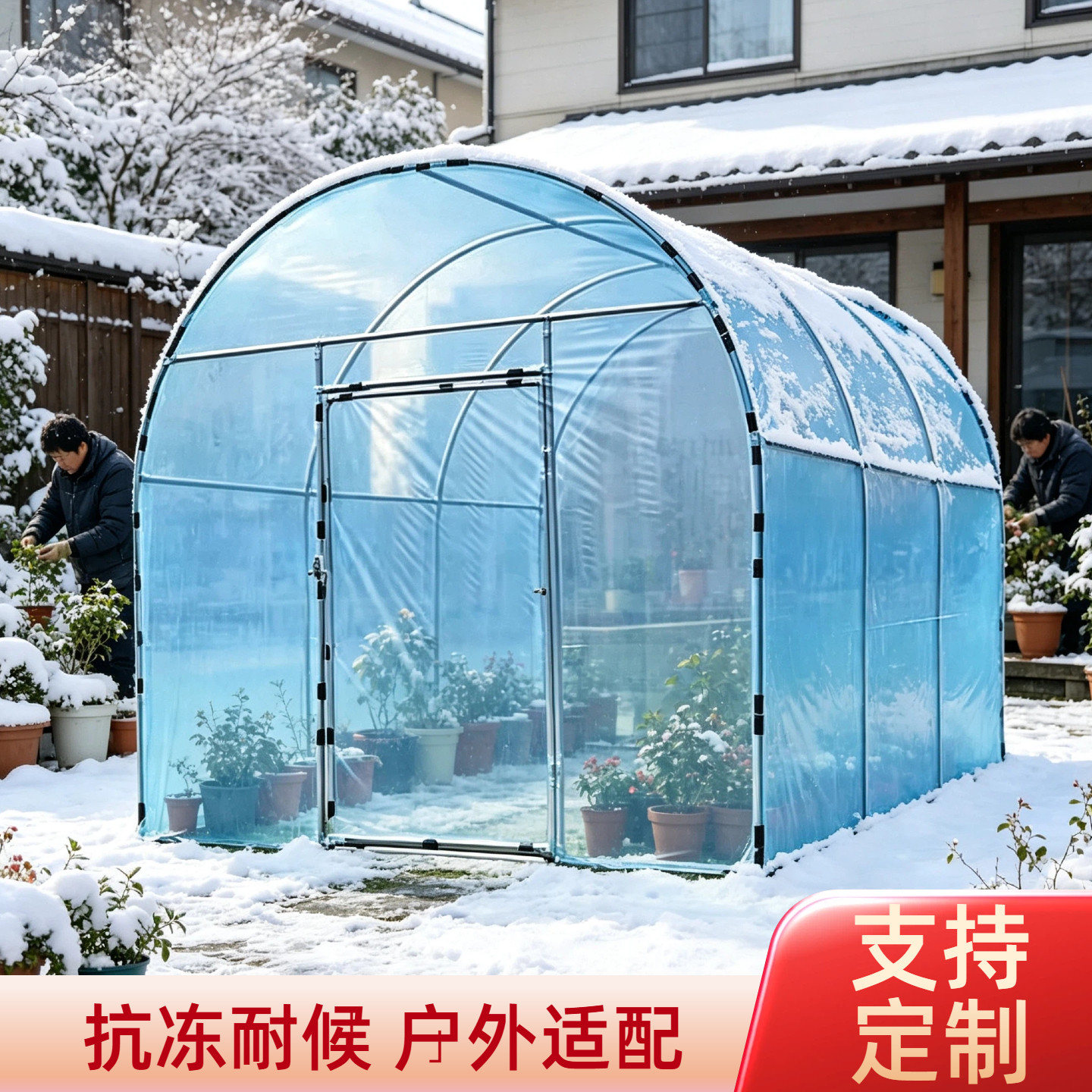 阳光棚室外小院室内花架棚子挡风保暖棚搭建结实耐用花园种菜