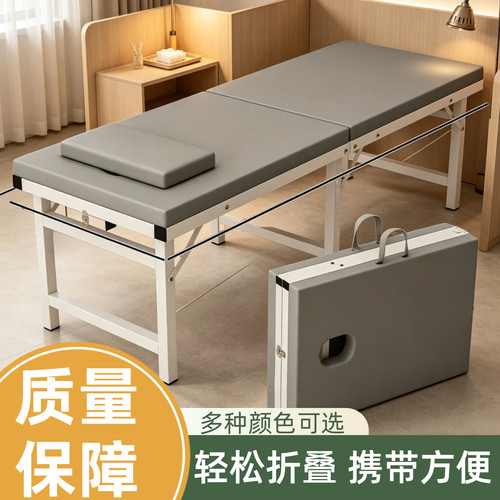 美容院推拿床火疗理疗床纹绣床美容美体床美睫床整脊床折叠艾灸床