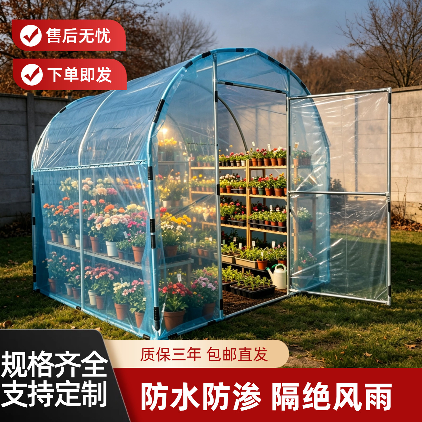 养殖保温棚一体成型可拆卸冬季植其它园艺用品