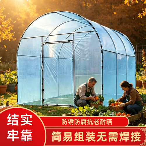 庭院保温棚农业花卉种植建房屋前可拆卸不锈钢防雨棚草莓防寒防风