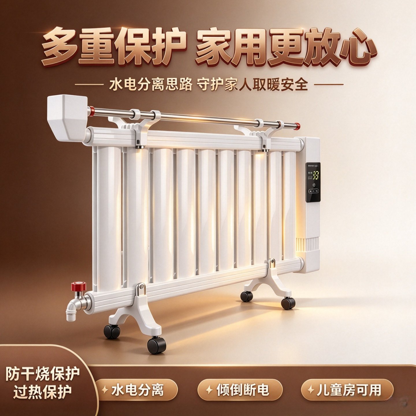 暖气片置物架省电暖气速热电暖气片工位桌下暖脚神器发热电暖气片