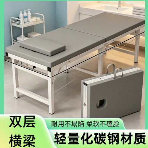可调节推拿床加固专用针灸床纹身床医用手提折叠按摩床家用按摩床