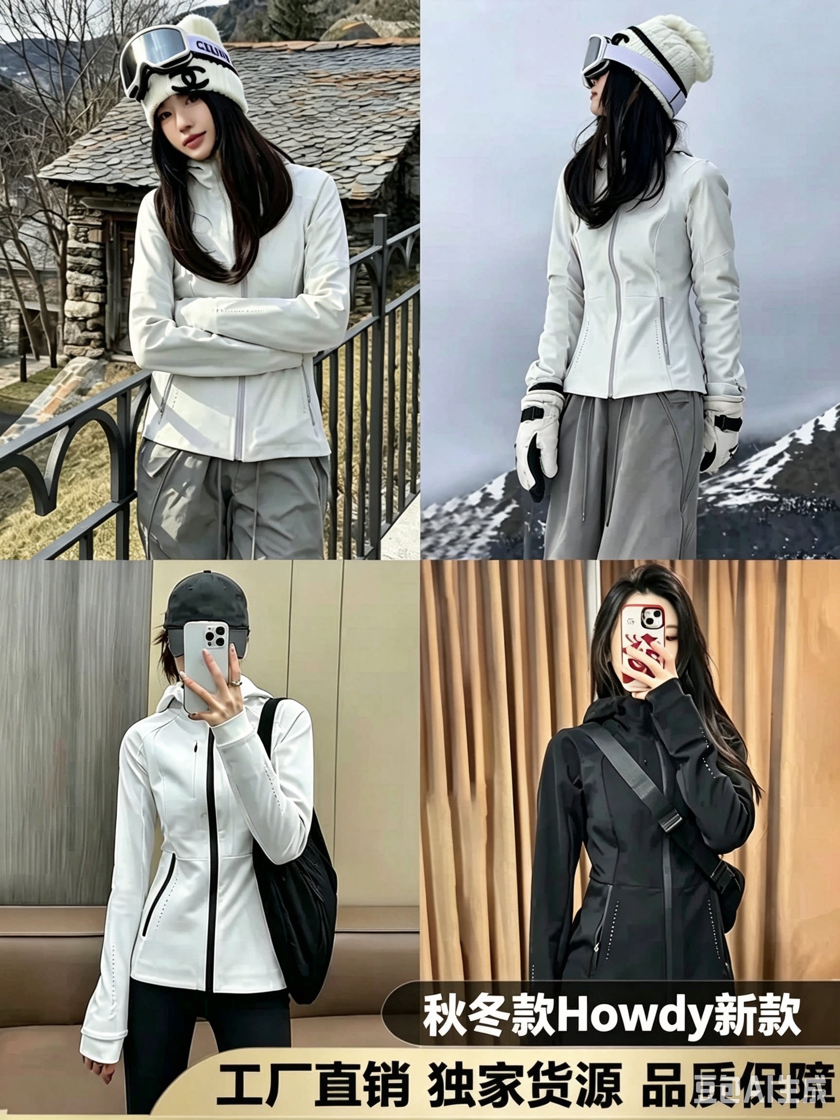 【牛货】Howdy新款三合一登山冲锋衣软壳徒步加绒秋冬女防水外套