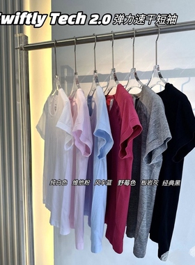 （牛货)howdy瑜伽服女短袖夏季紧身显瘦运动T恤健身跑步速干上衣