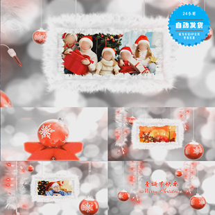 圣洁温馨 圣诞节 圣诞节相册 会声会影X6X7X8X9模板