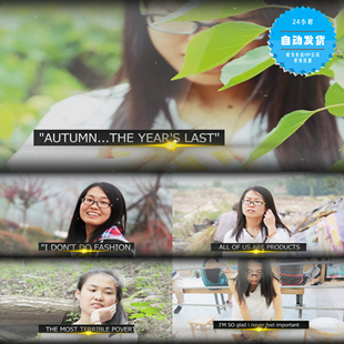 青春线条转场女生生日祝福 女生生日 会声会影X6X7X8X9模板