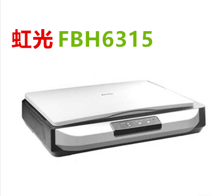 Hongguang fbh6315 + a3 flat panel rapid scanner data processing scanner Hongguang 6315+