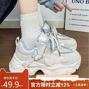 女款 皮面老爹鞋 2026新款 厚底小白鞋 爆款 女加绒蝴蝶运动鞋 女鞋