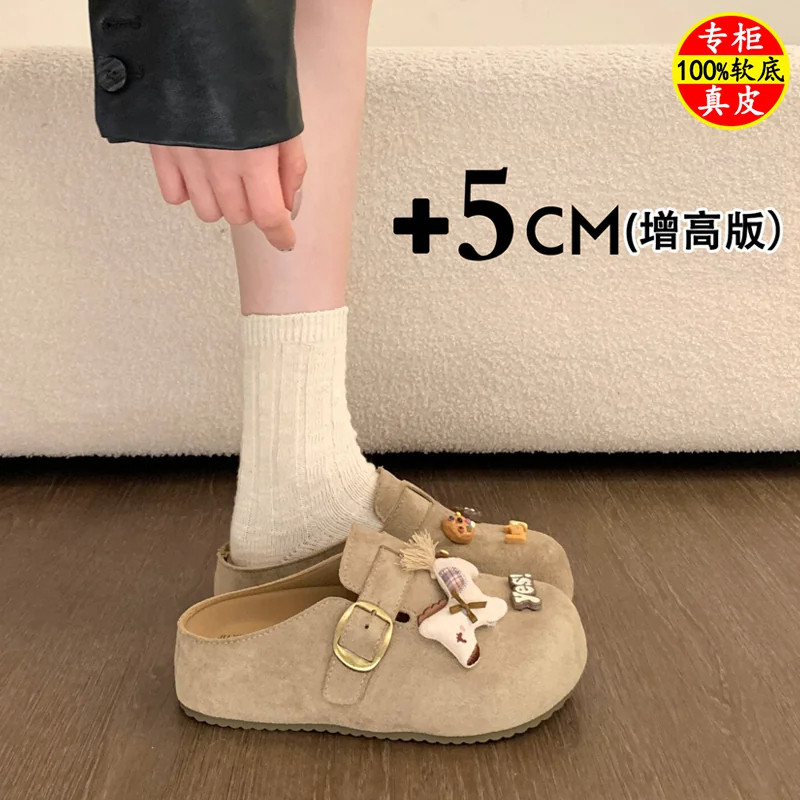 品牌特价厚底内增高博肯鞋可爱包头半拖鞋女外穿2026春秋新款半托