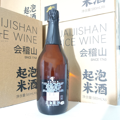 会稽山起泡米酒大米发酵绍兴黄酒