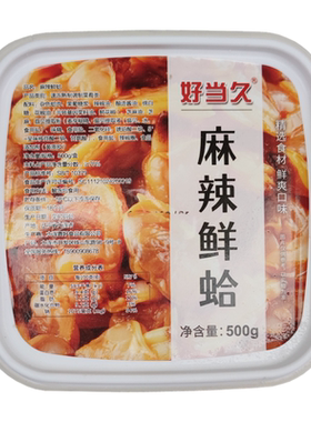 日本料理餐前小菜麻辣鲜蛤罐头