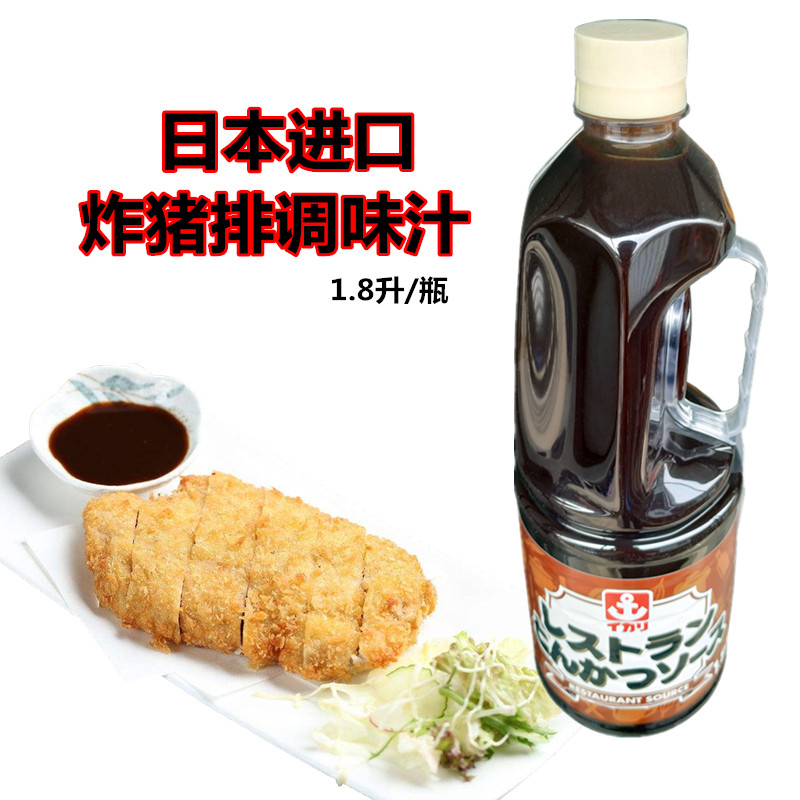 日本进口日式酱汁料理店沙司图片