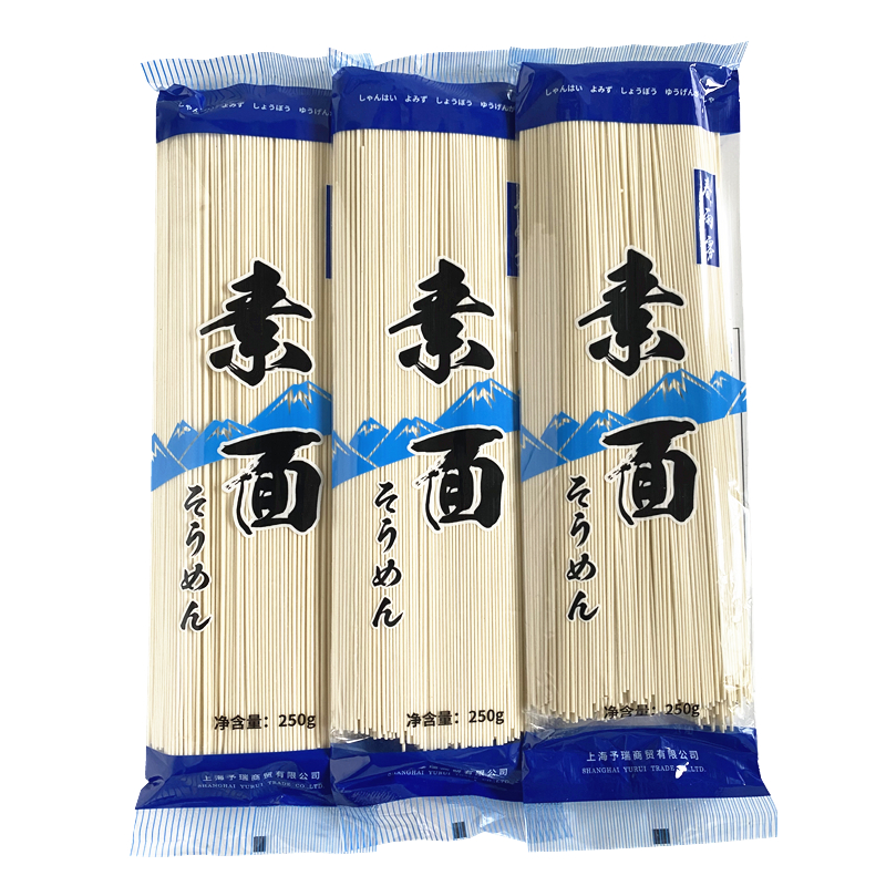 日本料理素面挂面250g*3包日式风味素食面汤面乌冬面方便手工面条