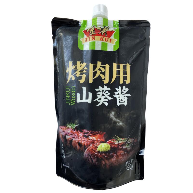 金葵烤肉专用山葵酱专为烤肉研制