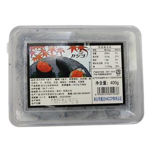 华昌黑色鱼籽400g中粒飞鱼籽料理寿司调味蟹籽鱼子手卷多春鱼籽酱