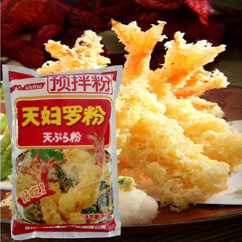 天妇罗粉700g新日清预拌粉炸鸡粉煎炸粉烹炸粉日式料理蔬菜裹粉