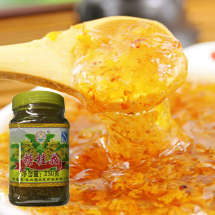 桂林产糖桂花酱250g糕点馅料桂花糖藕糯米藕桂花汤圆糕点馅料桂珠