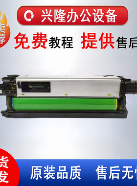 理光MPC6503 8003 5300 5210 5200 5310套鼓 硒鼓 复印机配件