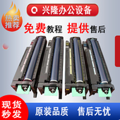 3501 5502套鼓 4501 3002 理光MPC3001 4502 5501 3502 硒鼓组件