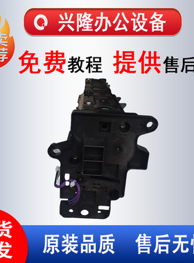 理光MP2554 3554 3054 4054 5054 6054套鼓 硒鼓 鼓架 显影仓