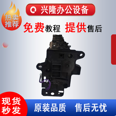 理光MP2554 3554 3054 4054 5054 6054套鼓 硒鼓 鼓架 显影仓