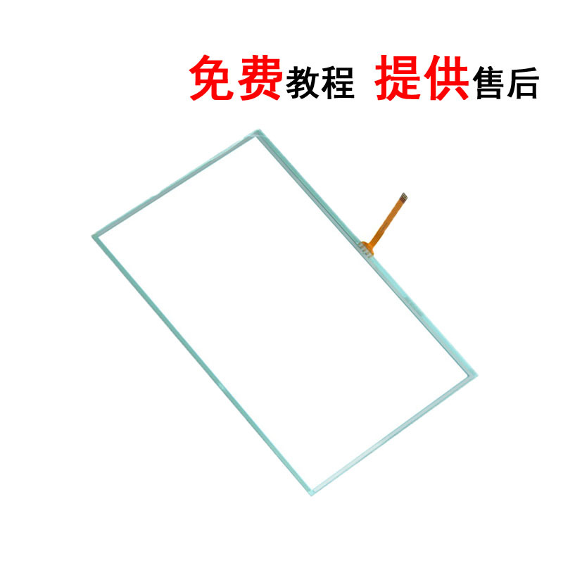 理光IMC2000 2500 3000 3500 4500 5500 6000 IM2001触摸屏 显示