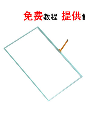 理光IMC2000 2500 3000 3500 4500 5500 6000 IM2001触摸屏 显示
