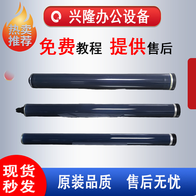 理光MPC3503 C3003 C4503 C5503 C6003原色鼓芯 硒鼓 长寿命鼓芯