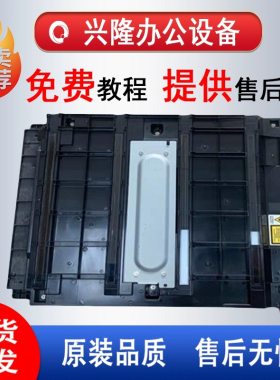 理光IMC2000 2500 3000 3500 4500 5500 6000原装拆机激光器