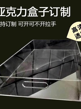 亚克力橱柜抽拉矮托盘