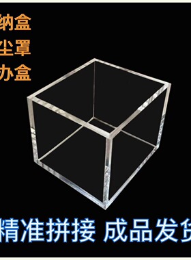 高透亚克力板定制雕刻激光切割