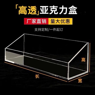 透明亚克力盒子定制水槽托盘粘贴成型展示盒桌面收纳盒抽屉置物架