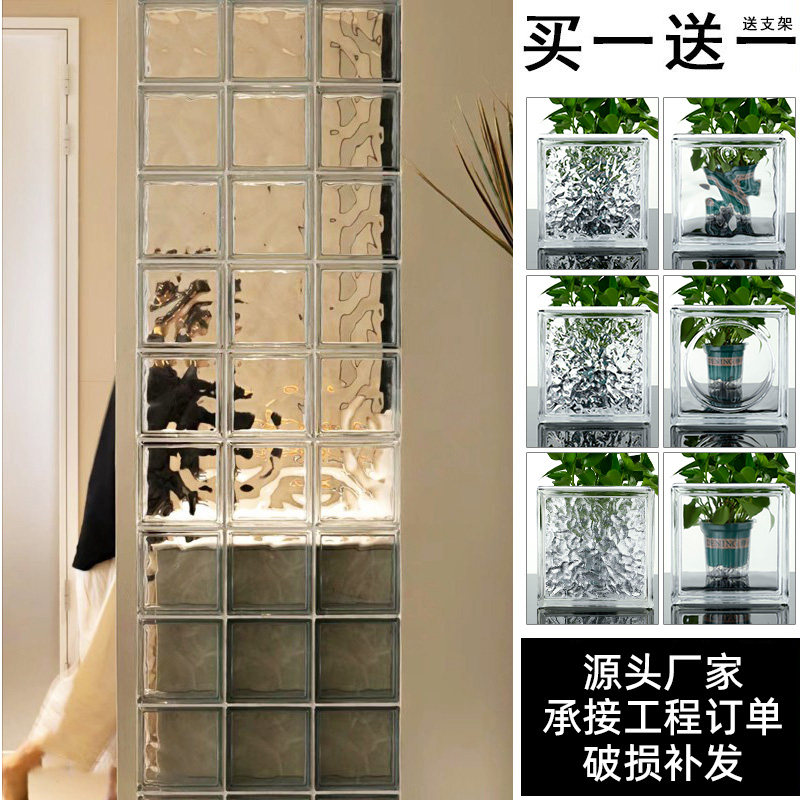 超白玻璃砖水晶砖隔断墙透明方形网红艺术空心实心砖块卫生间背景