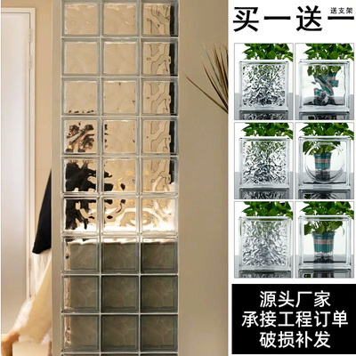 超白玻璃砖水晶砖隔断墙透明方形网红艺术空心实心砖块卫生间背景
