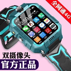 全网通4G童博士小天才电话手表最新版 z6巅峰版儿童学生前后双摄